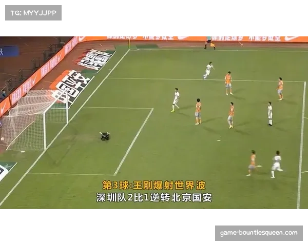 【2026年4月中超联赛射门效率数据观察·赛后·评论评论：VAR介入判定进球是否越位，对球员射门瞬间心态产生微妙影响